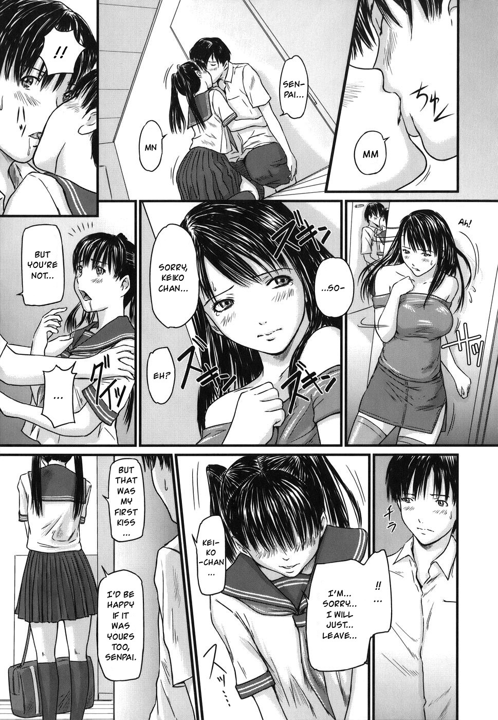 [Kisaragi Gunma] Sister Syndrome (Love Selection) [English] [Decensored] page 7 full