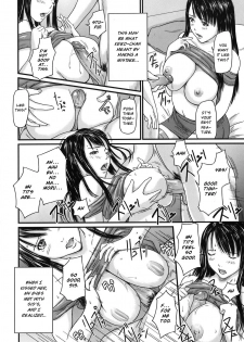 [Kisaragi Gunma] Sister Syndrome (Love Selection) [English] [Decensored] - page 12
