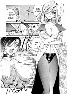 (C58) [C.R.C (Don Shigeru)] Red Bea. (Final Fantasy IX) [English] [SaHa] - page 5