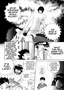 [Tatsunami Takajin] Brother x3!! [English] [NekoShota] - page 10