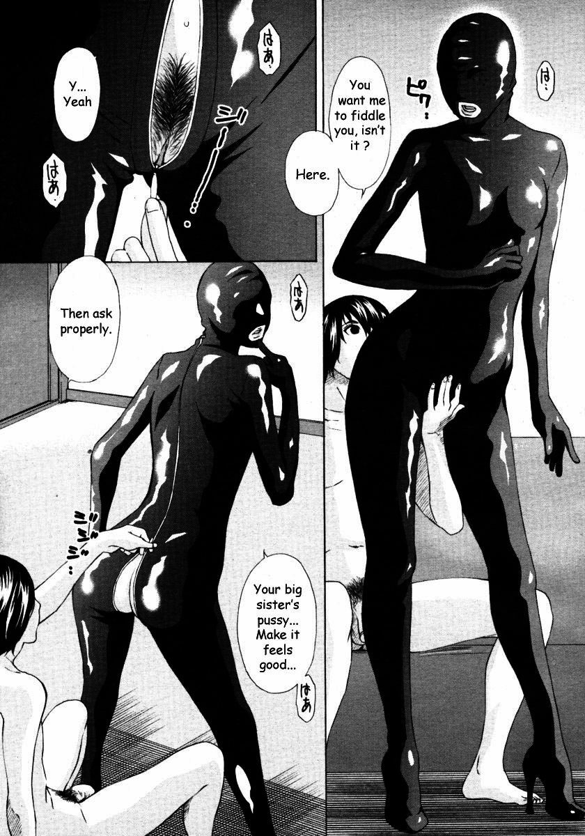 [Amano Ameno] Aru Model no Kokuhaku | A Certain Model's Confession (COMIC Megastore H 2006-09) [English] [Decensored] page 11 full