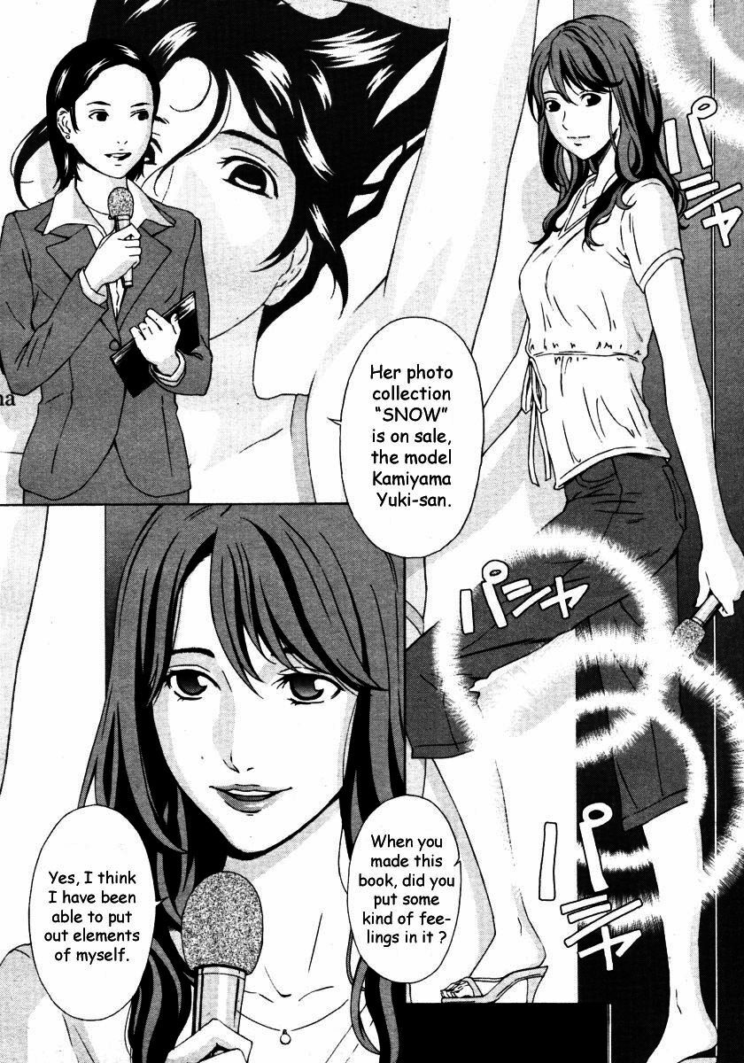 [Amano Ameno] Aru Model no Kokuhaku | A Certain Model's Confession (COMIC Megastore H 2006-09) [English] [Decensored] page 2 full
