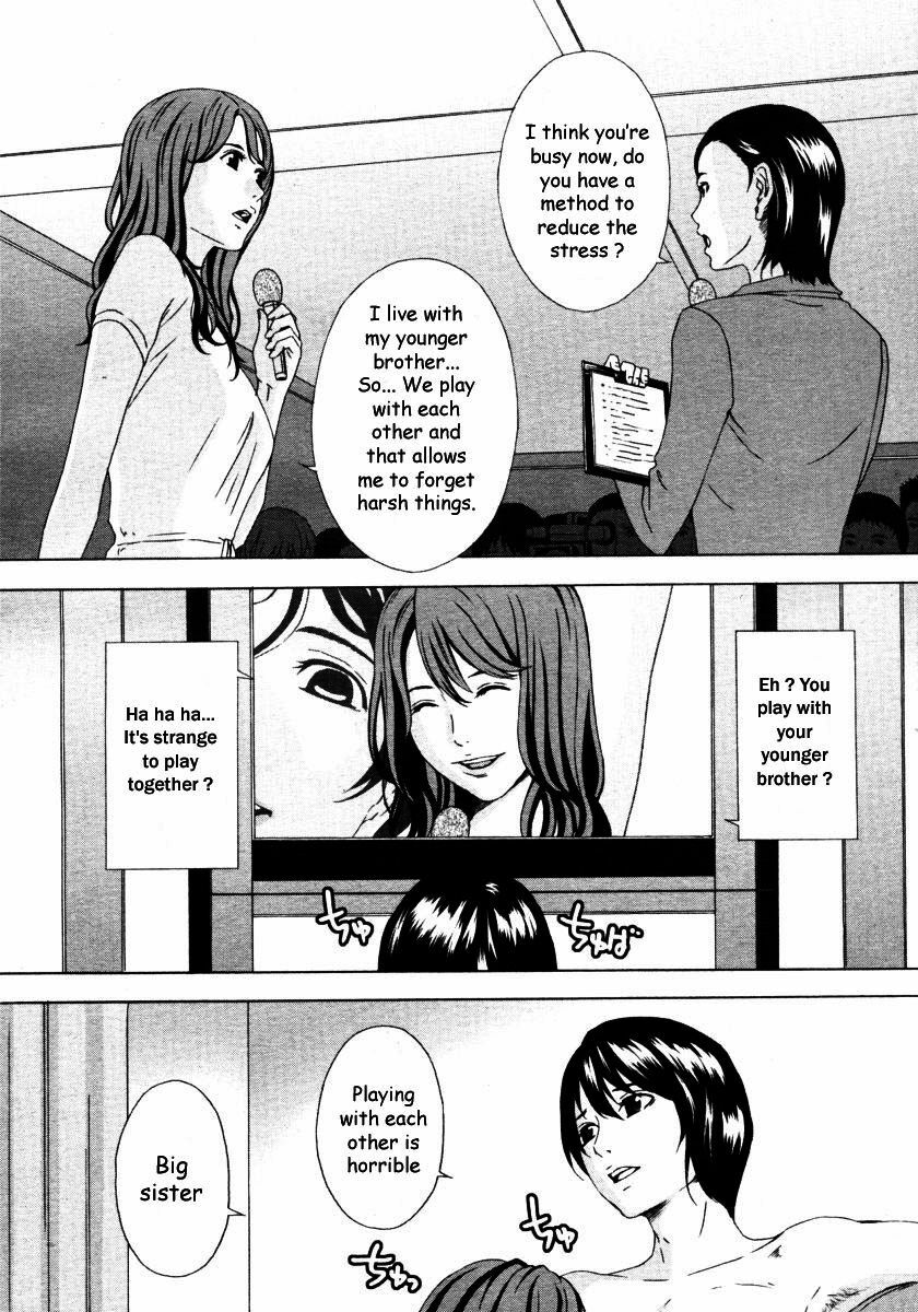 [Amano Ameno] Aru Model no Kokuhaku | A Certain Model's Confession (COMIC Megastore H 2006-09) [English] [Decensored] page 4 full