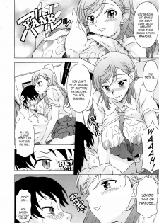 [Kagura Yutakamaru] Hachimitsu Oppai | Honey Breasts (COMIC Tenma 2008-11) [English] {H9Eleven} [Decensored] - page 8