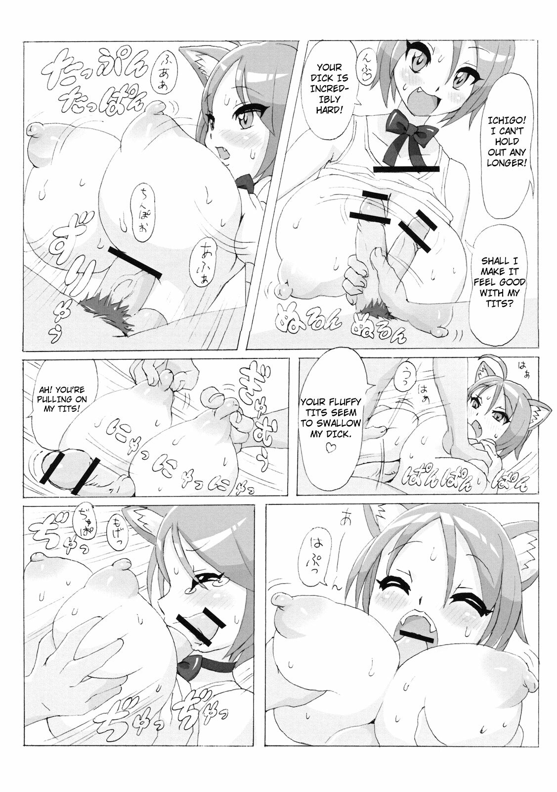 (C76) [MIMIPULL (Sakurai Shizuku)] MIMIPULL Ichi [English] [4dawgz] page 14 full