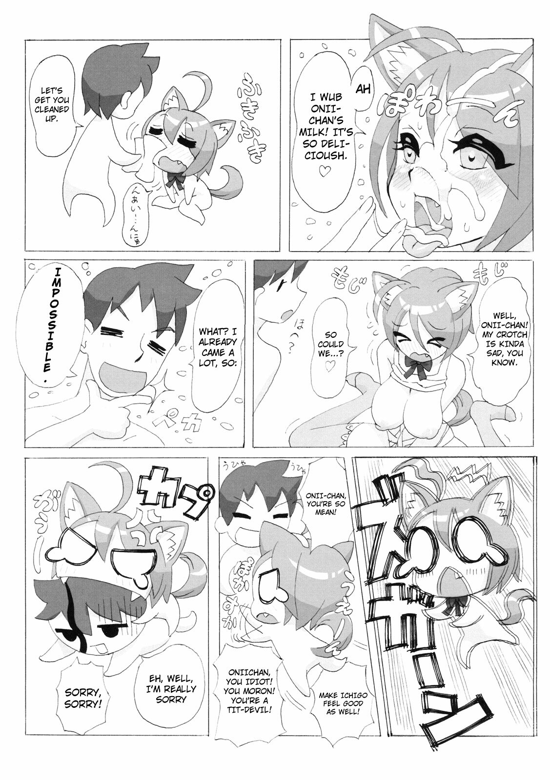 (C76) [MIMIPULL (Sakurai Shizuku)] MIMIPULL Ichi [English] [4dawgz] page 16 full