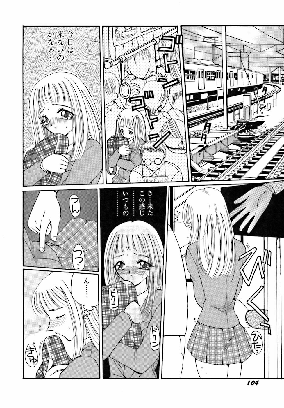 [Kurikara] Inkou Jokyoushi page 107 full