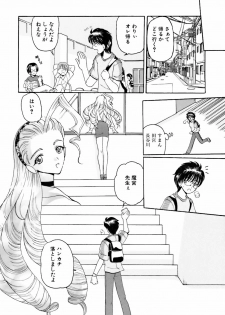 [Kurikara] Inkou Jokyoushi - page 11