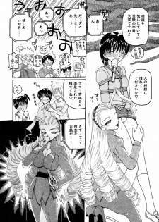 [Kurikara] Inkou Jokyoushi - page 25