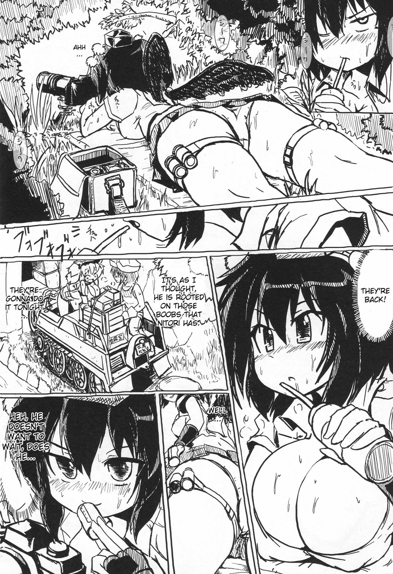 (C78) [Panzers (Okiraku Nic)] Aya Sex (Touhou Project) [English] [CGrascal] page 3 full