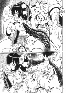 (C78) [Panzers (Okiraku Nic)] Aya Sex (Touhou Project) [English] [CGrascal] - page 15