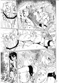 (C78) [Panzers (Okiraku Nic)] Aya Sex (Touhou Project) [English] [CGrascal] - page 23