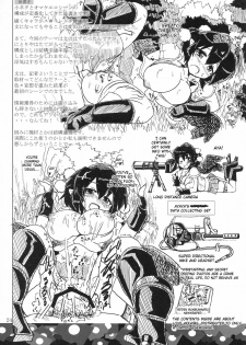 (C78) [Panzers (Okiraku Nic)] Aya Sex (Touhou Project) [English] [CGrascal] - page 24