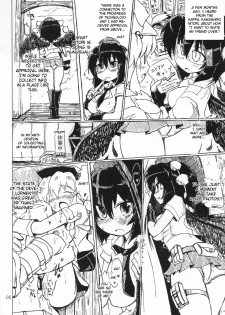 (C78) [Panzers (Okiraku Nic)] Aya Sex (Touhou Project) [English] [CGrascal] - page 6