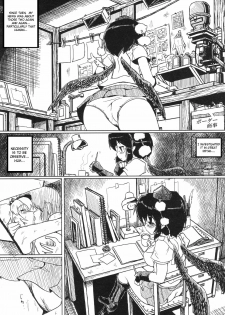 (C78) [Panzers (Okiraku Nic)] Aya Sex (Touhou Project) [English] [CGrascal] - page 7