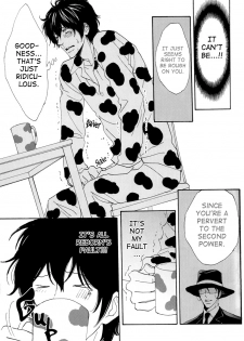 (Megassa Nyoro) [S Project (Hyuuga Seiryou)] Milk Lambo (Katekyo Hitman Reborn) [English] [Unholy Trinity Mafia + Aku-Tenshi] - page 10