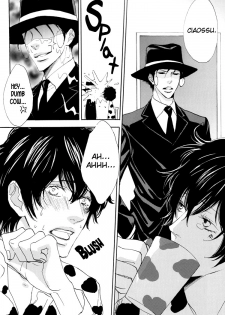 (Megassa Nyoro) [S Project (Hyuuga Seiryou)] Milk Lambo (Katekyo Hitman Reborn) [English] [Unholy Trinity Mafia + Aku-Tenshi] - page 11