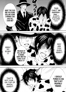 (Megassa Nyoro) [S Project (Hyuuga Seiryou)] Milk Lambo (Katekyo Hitman Reborn) [English] [Unholy Trinity Mafia + Aku-Tenshi] - page 12