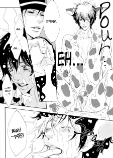 (Megassa Nyoro) [S Project (Hyuuga Seiryou)] Milk Lambo (Katekyo Hitman Reborn) [English] [Unholy Trinity Mafia + Aku-Tenshi] - page 13