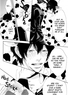 (Megassa Nyoro) [S Project (Hyuuga Seiryou)] Milk Lambo (Katekyo Hitman Reborn) [English] [Unholy Trinity Mafia + Aku-Tenshi] - page 17