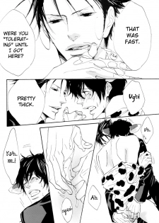 (Megassa Nyoro) [S Project (Hyuuga Seiryou)] Milk Lambo (Katekyo Hitman Reborn) [English] [Unholy Trinity Mafia + Aku-Tenshi] - page 19