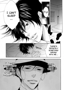 (Megassa Nyoro) [S Project (Hyuuga Seiryou)] Milk Lambo (Katekyo Hitman Reborn) [English] [Unholy Trinity Mafia + Aku-Tenshi] - page 6