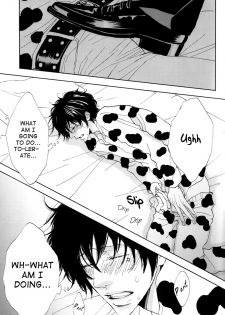 (Megassa Nyoro) [S Project (Hyuuga Seiryou)] Milk Lambo (Katekyo Hitman Reborn) [English] [Unholy Trinity Mafia + Aku-Tenshi] - page 8