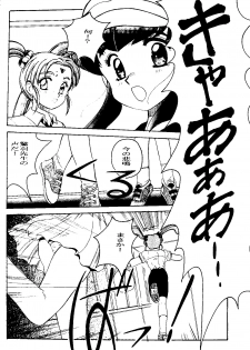 (C48) [Jiyuugaoka Shoutengai & Karashi Mentaiko (Hiraki Naori)] MENTAIKO Tenchi Mujou (Tenchi Muyou!) - page 19