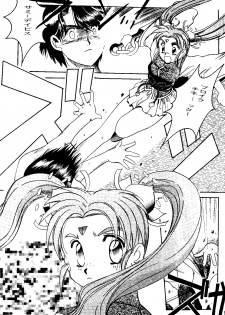 (C48) [Jiyuugaoka Shoutengai & Karashi Mentaiko (Hiraki Naori)] MENTAIKO Tenchi Mujou (Tenchi Muyou!) - page 28