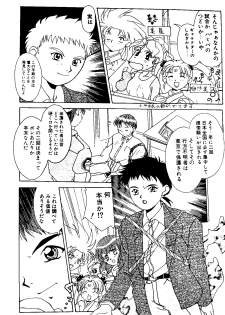 (C48) [Jiyuugaoka Shoutengai & Karashi Mentaiko (Hiraki Naori)] MENTAIKO Tenchi Mujou (Tenchi Muyou!) - page 34