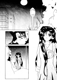 (C48) [Jiyuugaoka Shoutengai & Karashi Mentaiko (Hiraki Naori)] MENTAIKO Tenchi Mujou (Tenchi Muyou!) - page 44