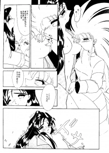 (C48) [Jiyuugaoka Shoutengai & Karashi Mentaiko (Hiraki Naori)] MENTAIKO Tenchi Mujou (Tenchi Muyou!) - page 47