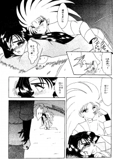 (C48) [Jiyuugaoka Shoutengai & Karashi Mentaiko (Hiraki Naori)] MENTAIKO Tenchi Mujou (Tenchi Muyou!) - page 48