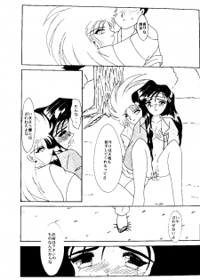 (C48) [Jiyuugaoka Shoutengai & Karashi Mentaiko (Hiraki Naori)] MENTAIKO Tenchi Mujou (Tenchi Muyou!) - page 50