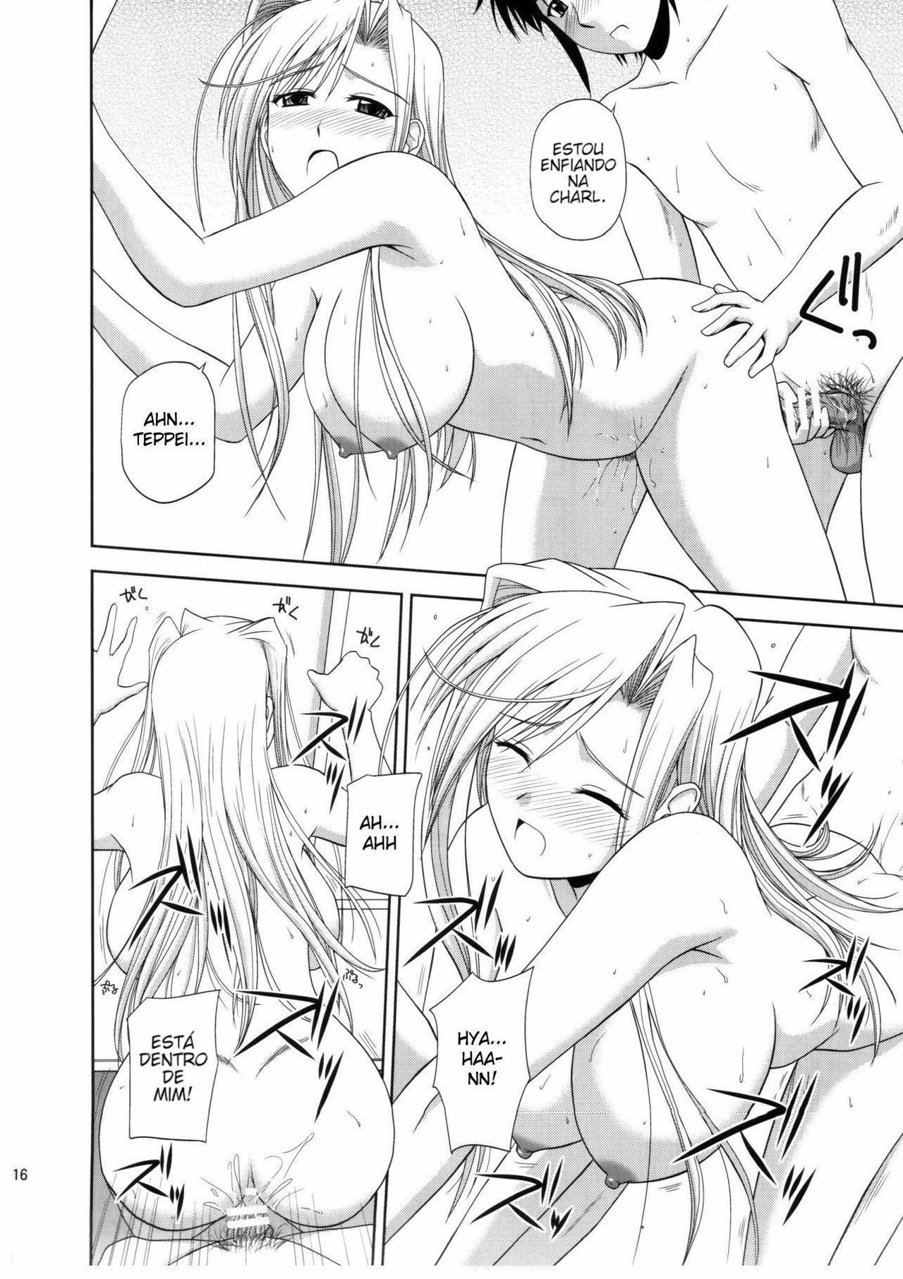 (C78) [G-SCAN CORP. (Satou Chagashi)] Princess Pleasure! (Princess Lover!) [Portuguese-BR] [Hentai Pie] page 15 full