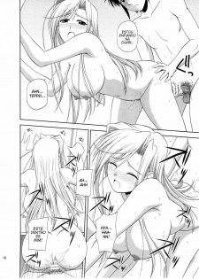 (C78) [G-SCAN CORP. (Satou Chagashi)] Princess Pleasure! (Princess Lover!) [Portuguese-BR] [Hentai Pie] - page 15