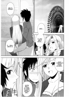 (C78) [G-SCAN CORP. (Satou Chagashi)] Princess Pleasure! (Princess Lover!) [Portuguese-BR] [Hentai Pie] - page 2