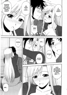 (C78) [G-SCAN CORP. (Satou Chagashi)] Princess Pleasure! (Princess Lover!) [Portuguese-BR] [Hentai Pie] - page 4