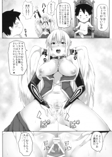[Galley (ryoma)] Sora no Astraea (Sora no Otoshimono) - page 14
