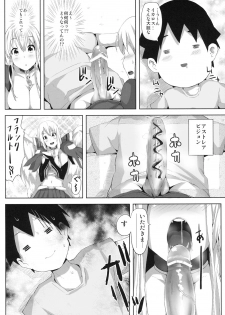 [Galley (ryoma)] Sora no Astraea (Sora no Otoshimono) - page 5