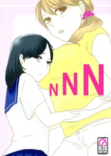 (C74) [Tsukuedesu] NNN