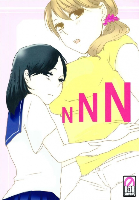 (C74) [Tsukuedesu] NNN