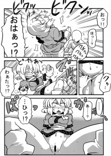 (CT16) [Circle Nuruma-ya (Tsukiwani)] Parsee Neta Mousou (Touhou Project) - page 26