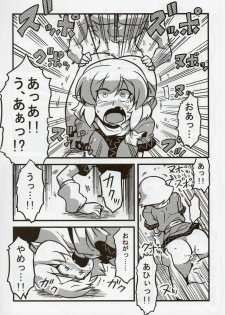 (CT16) [Circle Nuruma-ya (Tsukiwani)] Parsee Neta Mousou (Touhou Project) - page 28