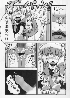 (CT16) [Circle Nuruma-ya (Tsukiwani)] Parsee Neta Mousou (Touhou Project) - page 29