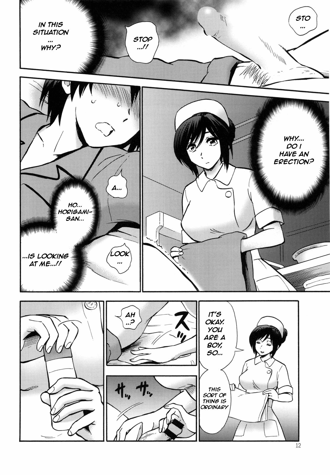 (C78) [Nagisa no Haikara Kingyo (Kisaragi Moyu)] Yashoku Byoutou [Midnight Hospital] [English] =Mtzy+Killerjr= page 12 full