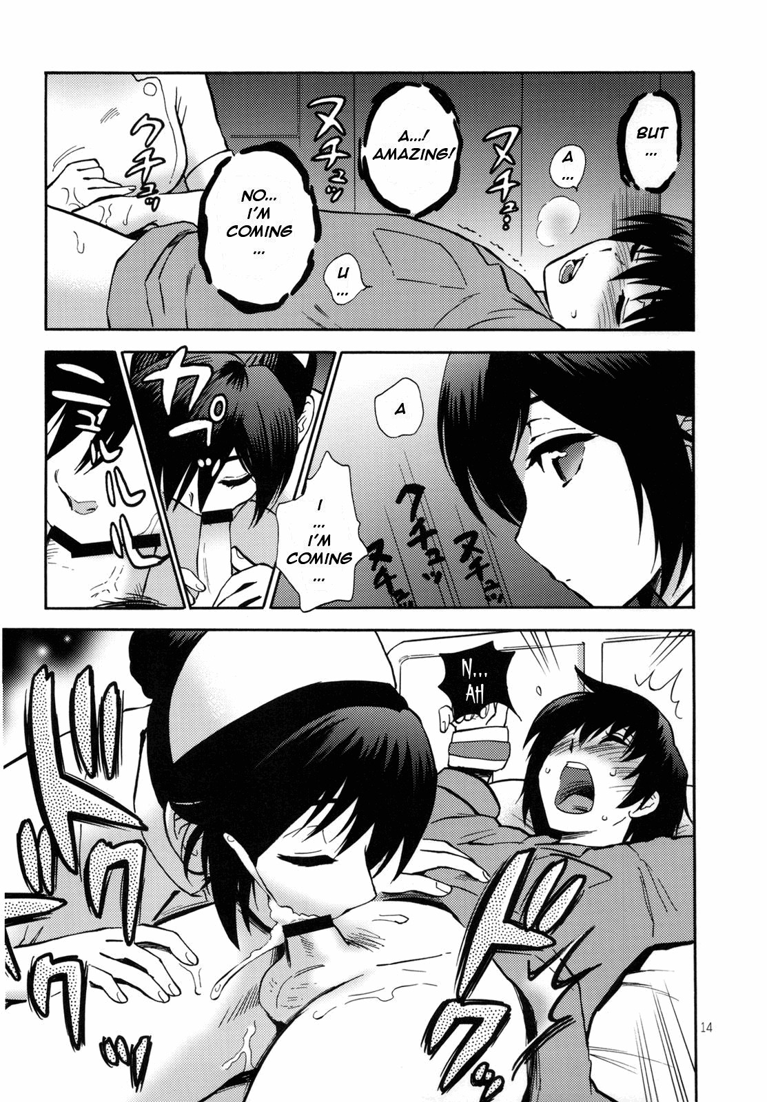 (C78) [Nagisa no Haikara Kingyo (Kisaragi Moyu)] Yashoku Byoutou [Midnight Hospital] [English] =Mtzy+Killerjr= page 14 full