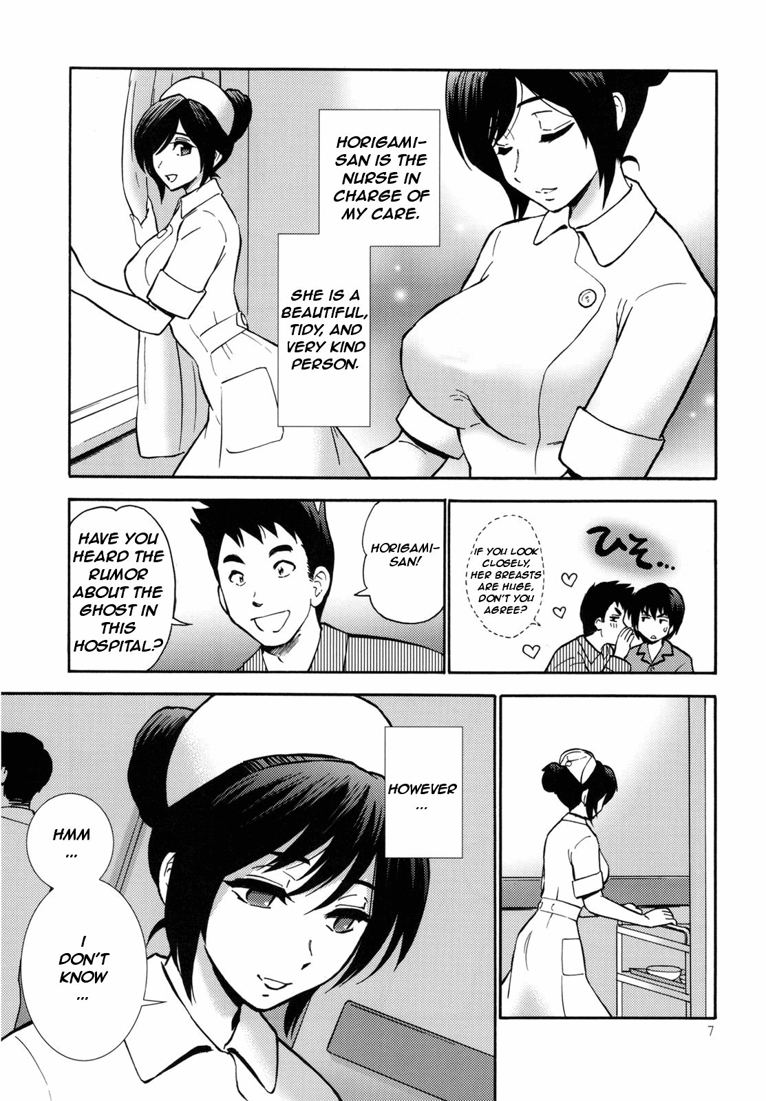 (C78) [Nagisa no Haikara Kingyo (Kisaragi Moyu)] Yashoku Byoutou [Midnight Hospital] [English] =Mtzy+Killerjr= page 7 full