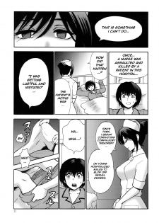 (C78) [Nagisa no Haikara Kingyo (Kisaragi Moyu)] Yashoku Byoutou [Midnight Hospital] [English] =Mtzy+Killerjr= - page 11