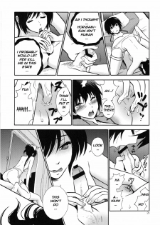 (C78) [Nagisa no Haikara Kingyo (Kisaragi Moyu)] Yashoku Byoutou [Midnight Hospital] [English] =Mtzy+Killerjr= - page 29